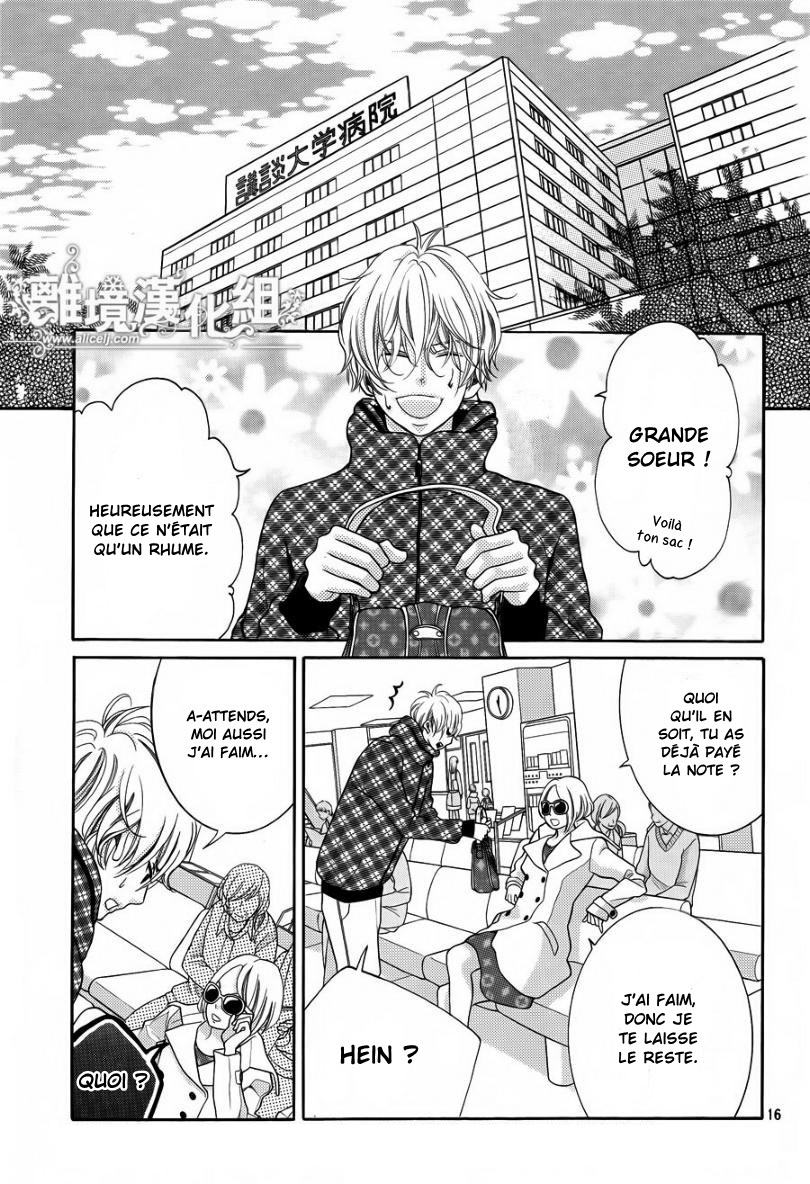 img Kyo no Kira-kun 16